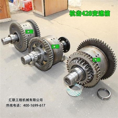 装载机铲车离合器杭齿428变速箱输入轴一档 中间轴二档 倒档轴