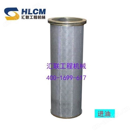 装载机配件山工50D液压箱滤网(进油回油)柳工/徐工/厦工/临工汇联