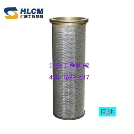 装载机配件山工50D液压箱滤网(进油回油)柳工/徐工/厦工/临工汇联