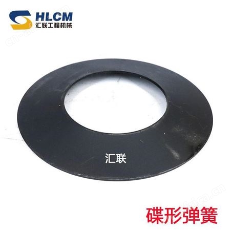 装载机配件 铲车专用碟形弹簧适用于临工龙工厦工山工徐工柳工