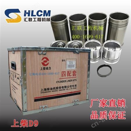 汇联ZL50装载机潍柴动力斯太尔WD615发动机配件68B 68C四配套