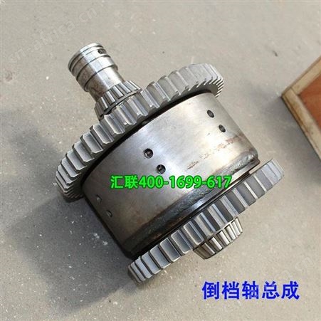装载机铲车离合器杭齿428变速箱输入轴一档 中间轴二档 倒档轴