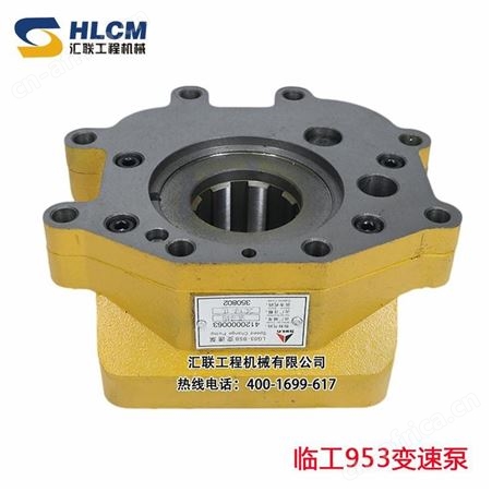 装载机铲车配件柳工临工龙工变速泵总成变矩器变速箱铲车
