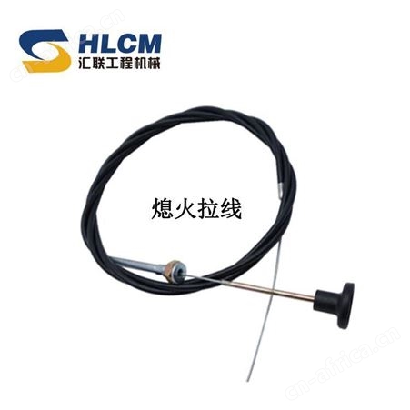 汇联上柴动力D6114B发动机配件/油门线2.3米