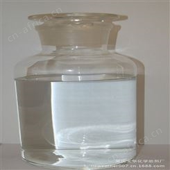 有机锡/181硫醇甲基锡PVC热稳定剂 价格昂贵 气味刺鼻 换宝华稳定剂好 厂家包运送