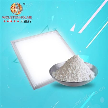 灯罩散光粉 球泡pc散光粉 免费拿样