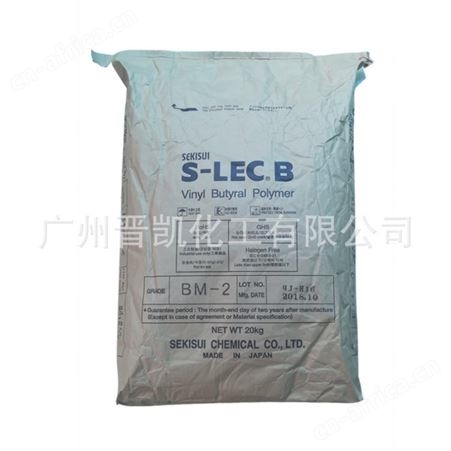 日本积水化学PVB树脂S-LEC KS-5缩丁醛树脂KS-5