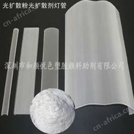 五星行水性光扩散剂  pp/pc/pet/led高透光匀光柔光散光水性光扩散剂 GM