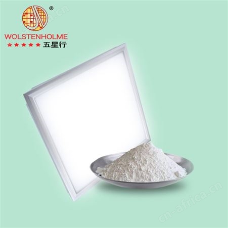 灯罩散光粉 球泡pc散光粉 免费拿样