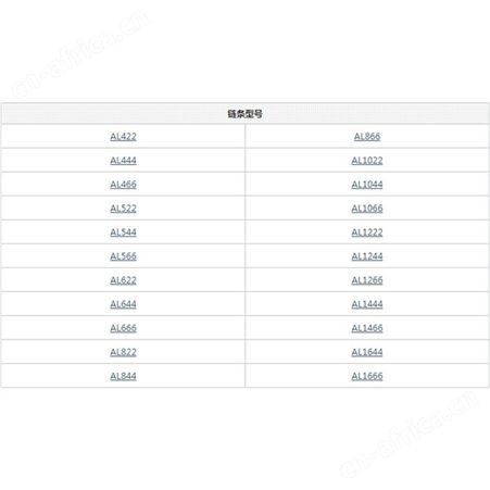 椿本总经销 板式链条 AL形 轻负载 链板 标准RS滚子链 订做链条 80级链条厂家 矿用链条价格 柔性链条的价格
