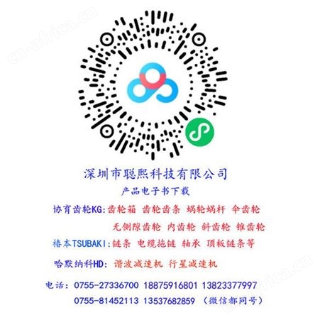 椿本一级经销商 电缆拖链配件>电缆·软管夹具>LineFix 电缆夹