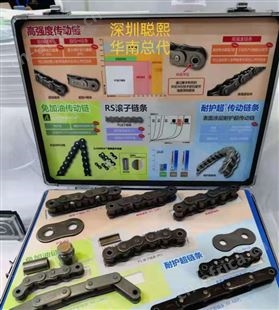 椿本一级经销商 塑料模块链条 WT0705-W型 标准材质 压尺 对接距离 搬运小物件 搬运难以保持形状的物体 闭合型