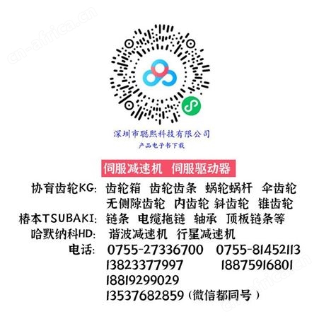 HD哈默纳科Harmonic 精密齿轮减速机 CSFmini系列 小型轻量减速机