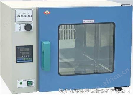 真空干燥箱
