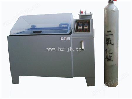 二氧化硫试验箱