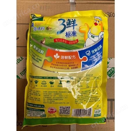 太太乐鸡精调味料 454克 454克*20袋一箱