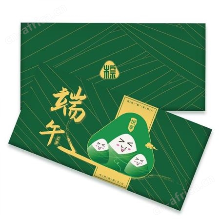 中粮礼品册1000型自选礼品册端午节礼品