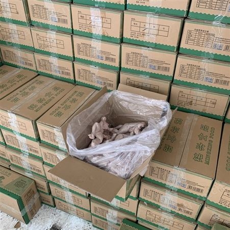 牛蛙毛重约10斤箱 冷冻牛蛙 冰冻牛蛙 大牛蛙 火锅麻辣烫酒店食材