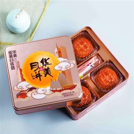 冰皮月饼 河南华美流心月饼团购电话