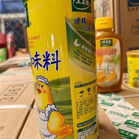 太太乐鸡精调味品270克 超市配送 批发 经销商 代理商