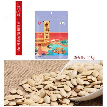 中粮大礼包春节坚果礼盒企业团购员工福利双层抽屉精选年货大礼包A