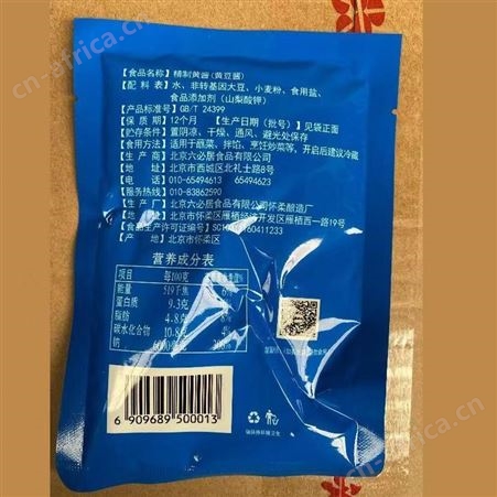 六必居精制黄酱150克 超市批发 配送 批发商代理商