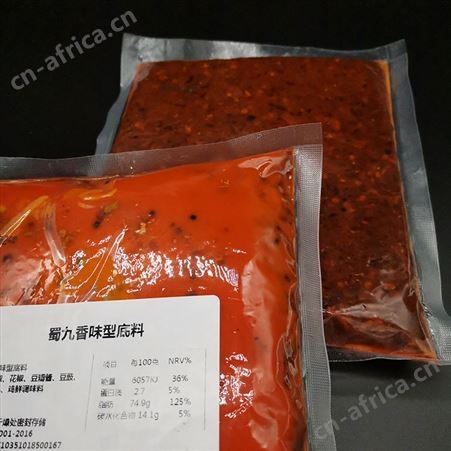 蜀*香味型火锅底料块商用批发四川重庆牛油火锅调味500g麻辣厨房调味品 火锅底料厂家批发价格-优友供应链