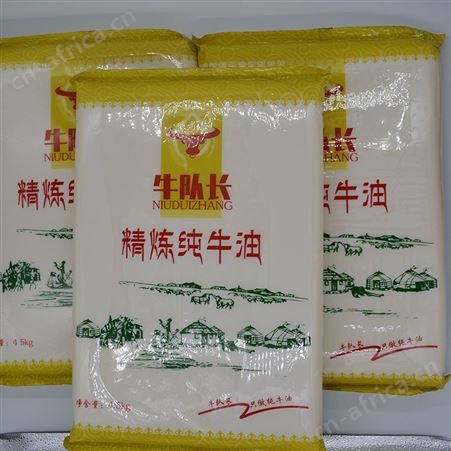 定制型牛油 牛队长（黄箱子）精炼牛油批发价格 优友供应链
