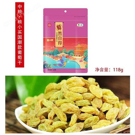 中粮大礼包春节坚果礼盒企业团购员工福利双层抽屉精选年货大礼包A