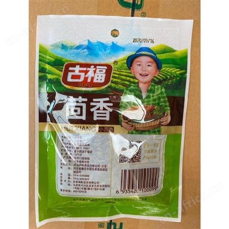 古福小茴香50克 超市配送