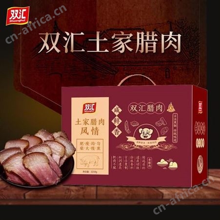 双汇土家腊肉礼盒风味 腊肉腊肠腊鸭腿组合装休闲食品 节日礼品 土家腊肉风情2250g