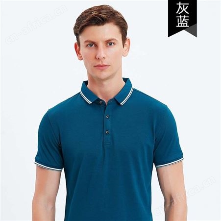 工作服定做POLO衫定制t恤印logo短袖diy翻领刺绣印字广告文化衫