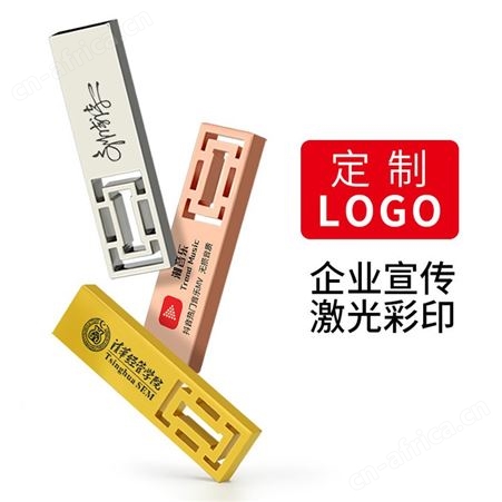 私人定制u盘64g高速usb3.0128G创意个性企业logo礼品u盘32g刻字4g