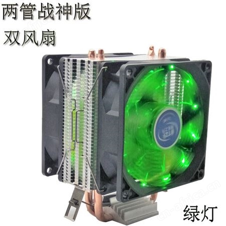 战神版双风扇铜铝CPU热管散热器 搏拓之风