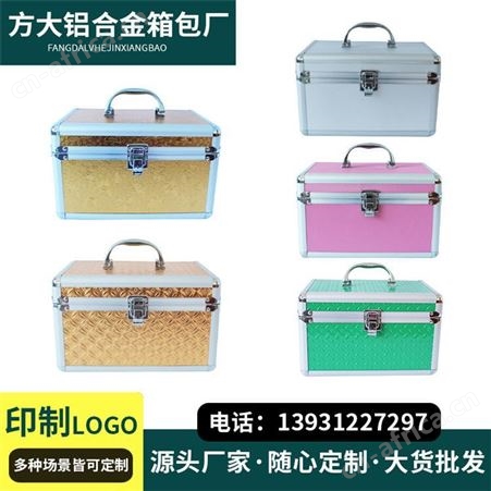 化妆箱  简约手提化妆箱定制