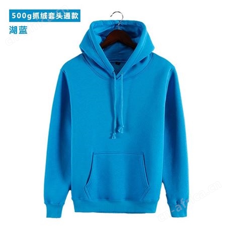 秋冬装男士套头连帽卫衣加绒空白广告衫卫衣定制班服工作服印LOGO