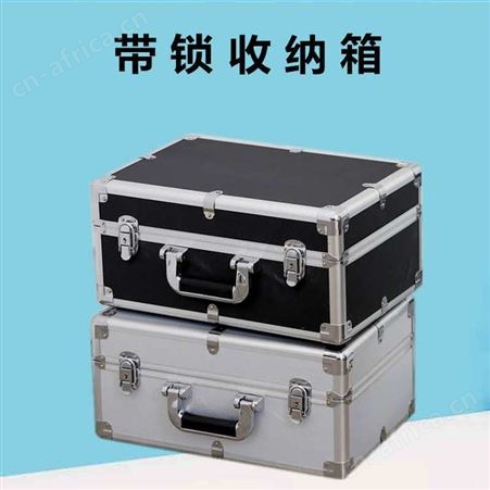 方大航空铝合金箱欢迎致电航空箱批发定制