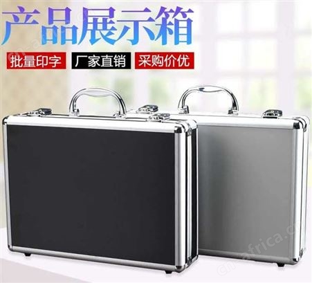 方大航空铝合金箱欢迎致电航空箱批发定制