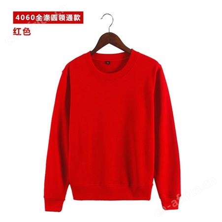 4060涤纶圆领卫衣套头情侣抓绒卫衣长袖外套工作服班服定制logo