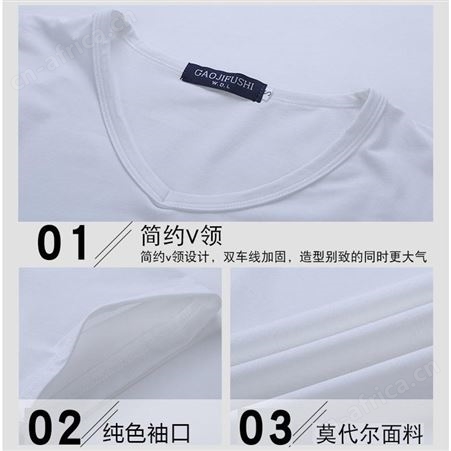 夏季白色热转印短袖V领莫代尔T恤文化广告衫定制工作服班服印logo