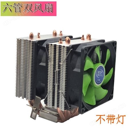 战神搏拓之风 铜铝电脑液承CPU热管散热器