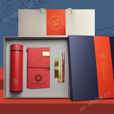 保温杯商务礼品套装年会纪念礼物广告文创意公司开业礼品定制logo