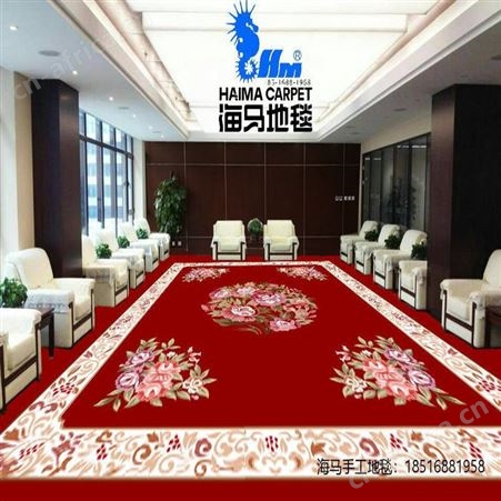 海馬地毯工厂地址 手工地毯 抗静电地毯