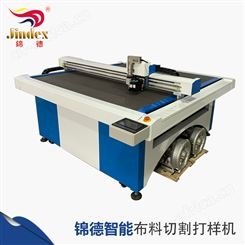 锦德布料切割打样机ICT系列