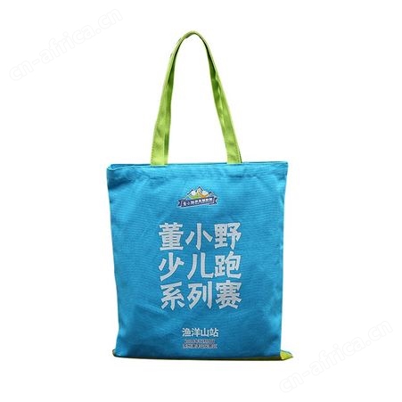 帆布袋定做logo 彩印环保耐磨手提帆布袋 空白创意全棉棉布袋