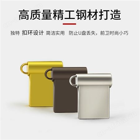 车载u盘16g高速迷你金属u盘32音乐无损usb2.0 64G优盘网红存储盘