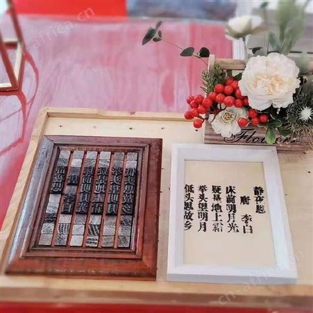 武汉活字印刷 武汉活字印刷 武昌活字印刷
