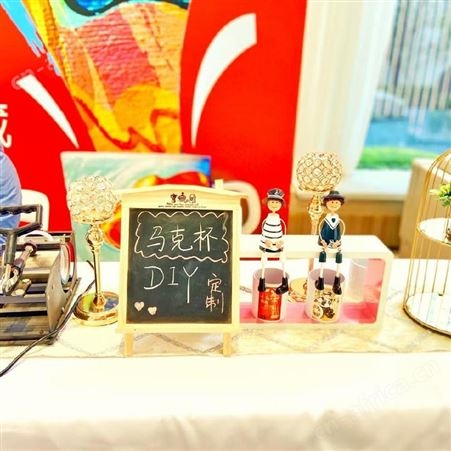 武汉马克杯DIY 团队马克杯DIY 汉阳马克杯DIY