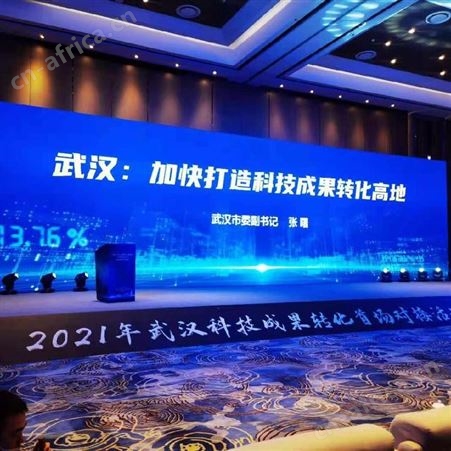 湖北LED屏出租汉阳LED武昌汉口租赁会议活动大屏幕一手资源