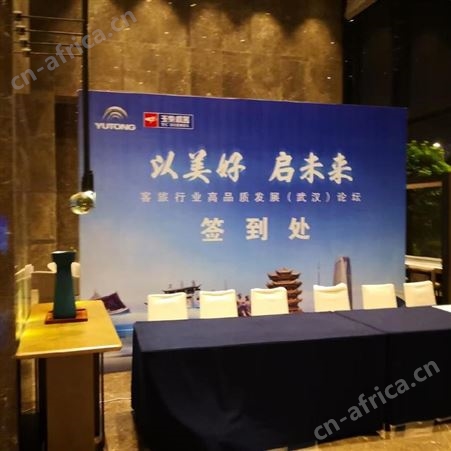 汉阳喷绘工厂汉阳木结构特装工厂宝视利提供配送服务背景桁架安装舞台背景架大型宣传展架
